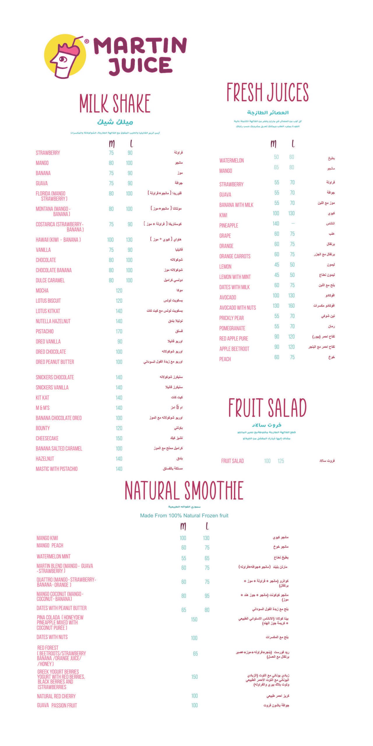 MENU JUICE 1