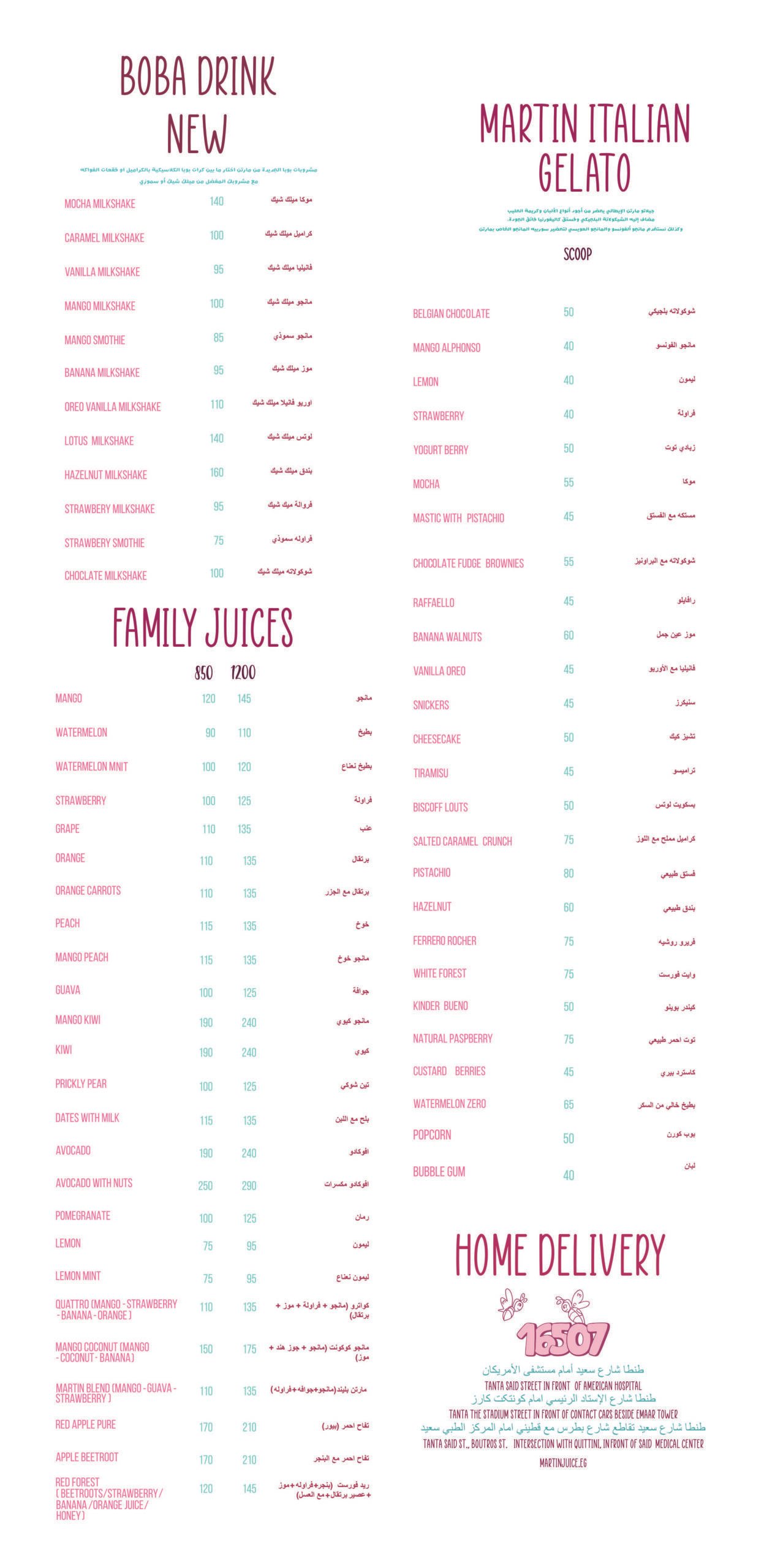 MENU JUICE 2