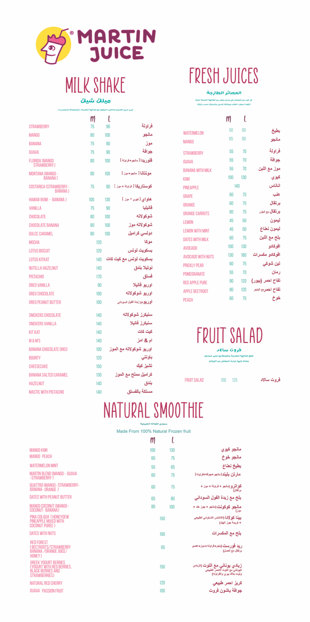 new menu update